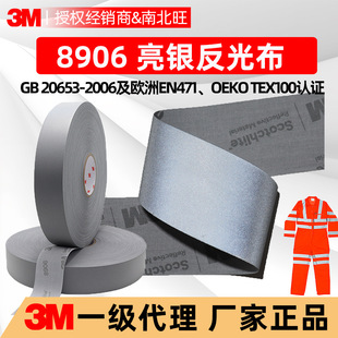 3M����l�������w���ɲ��з��b�o�Ϸ�����ϰ�ȫ���Ⲽ�S�����l