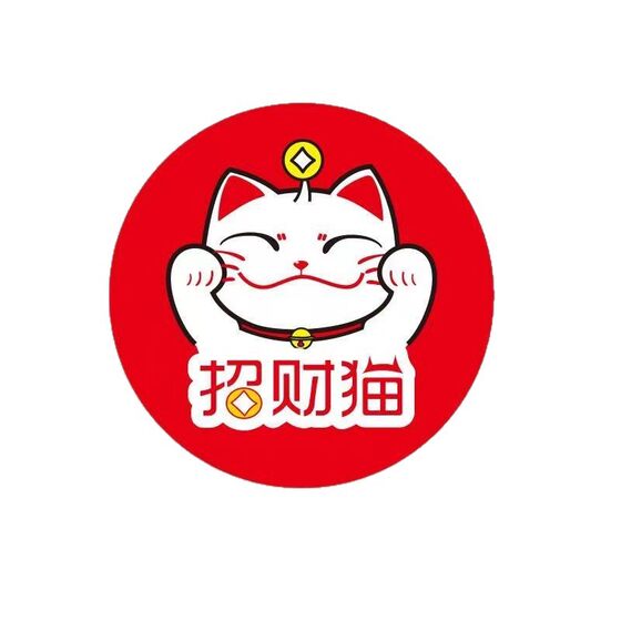 CUID Ultra-thin Access Card Sticker NFC Mobile Phone Sticker Copy Clone Community Property IC Elevator Smart MI Card Fingerprint