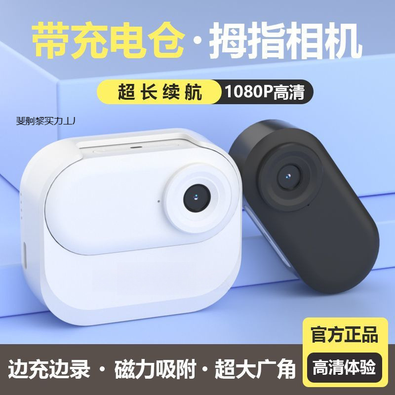 360-Degree Sports Full 4K Camera with Chest Mount for Motorcycles, Anti-Shake Camera, High-Definition Driving Recorder