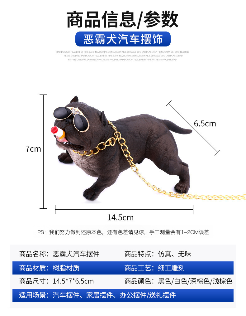 Tiktok Internet Celebrity Car Accessory Oversized Bully Dog Dashboard Decoration Car Interior Ornament