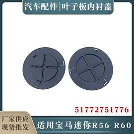车身及附件;扶手/把手;其他汽车内饰