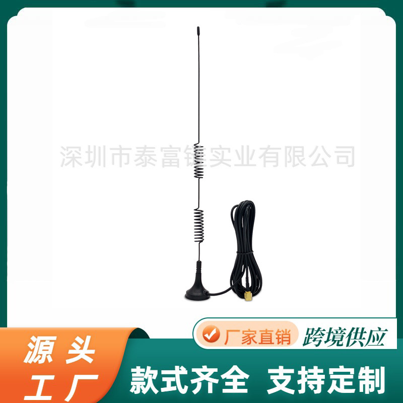 4G双圈吸盘天线 wifi天线  小吸盘磁性底座 3米天线延长线