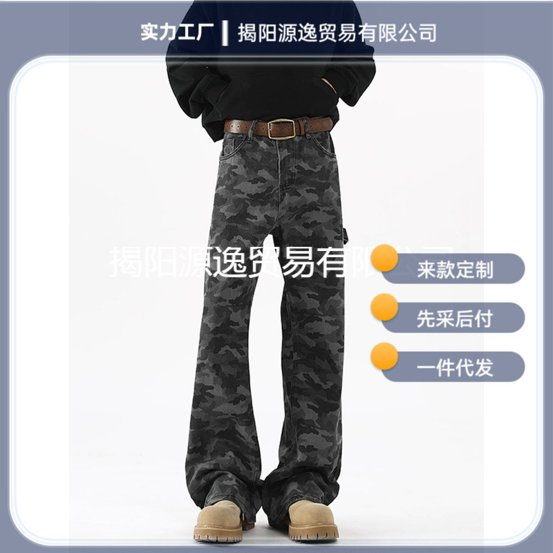 American Camouflage Pants Men's Cargo Pants Bootcut Jeans Wide-Leg Retro Spring and Summer New Loose Straight Long Pants