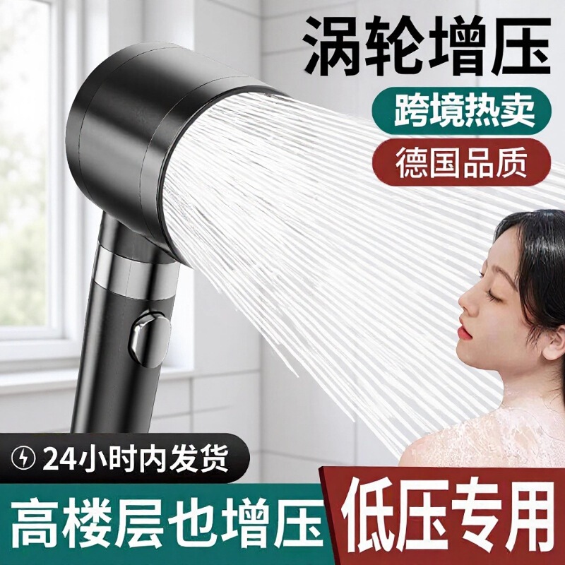 Turbocharged Shower Head Water Purification Filter Shower Head Household Pressurized Handheld Shower Head Bathroom Shower Turbocharged Shower Head Water Purification Filter Shower Head Household Pressurized Handheld Shower Head Bathroom Shower