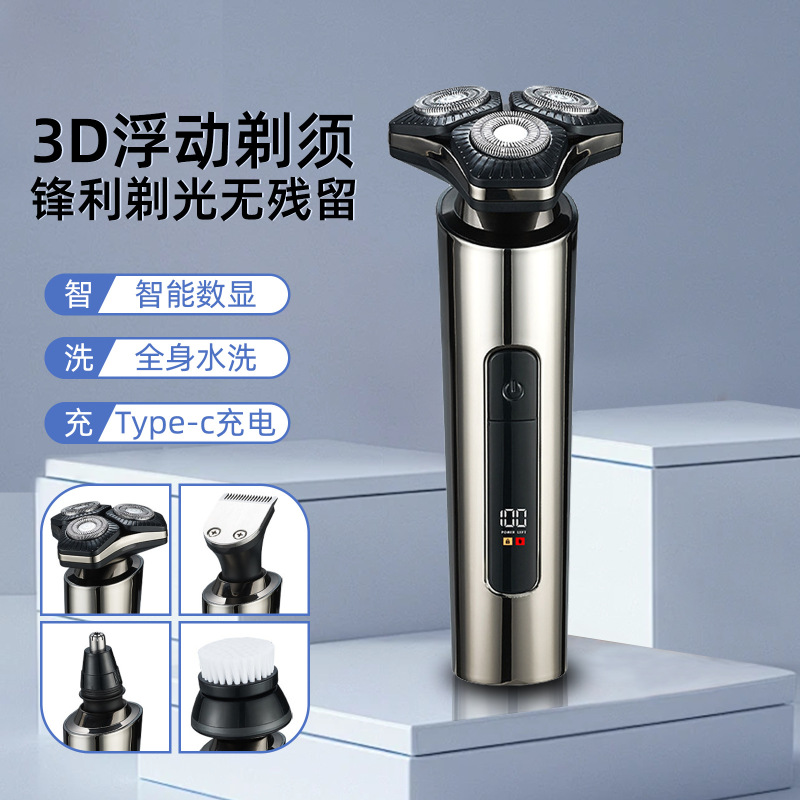 新款数显小钢炮剃须刀三头电动刮胡刀充电式多功能胡须刀全身水洗|undefined