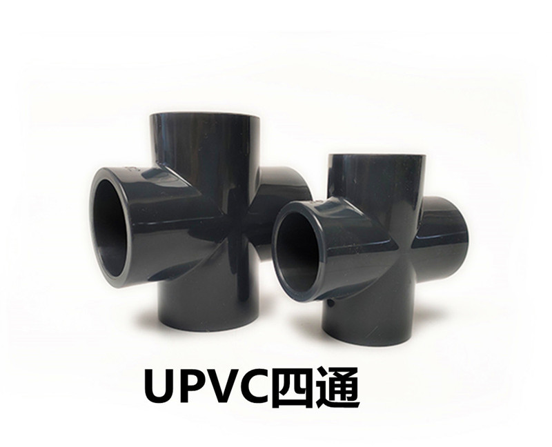 pvc四通UPVC正四通塑料化工级给水管灰色等径四通配件 DN15-DN150-阿里巴巴
