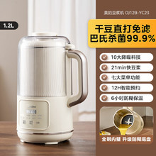 �����Ʊڻ�����ȫ�Զ�С���ᾲ�������������˶�����DJ12B-YC23