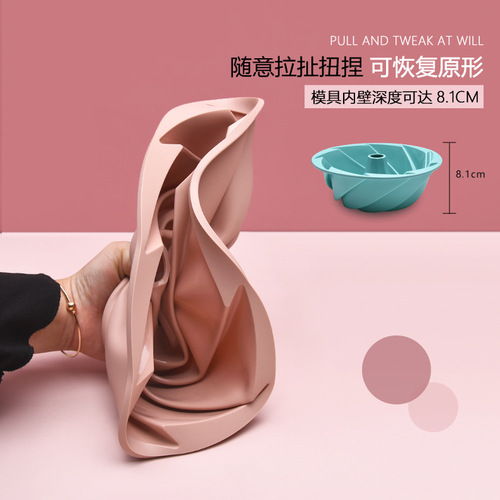 Cross-border silicone cake mold baking supplies baking pan high temperature resistant non-stick diy food grade household kitchen tools