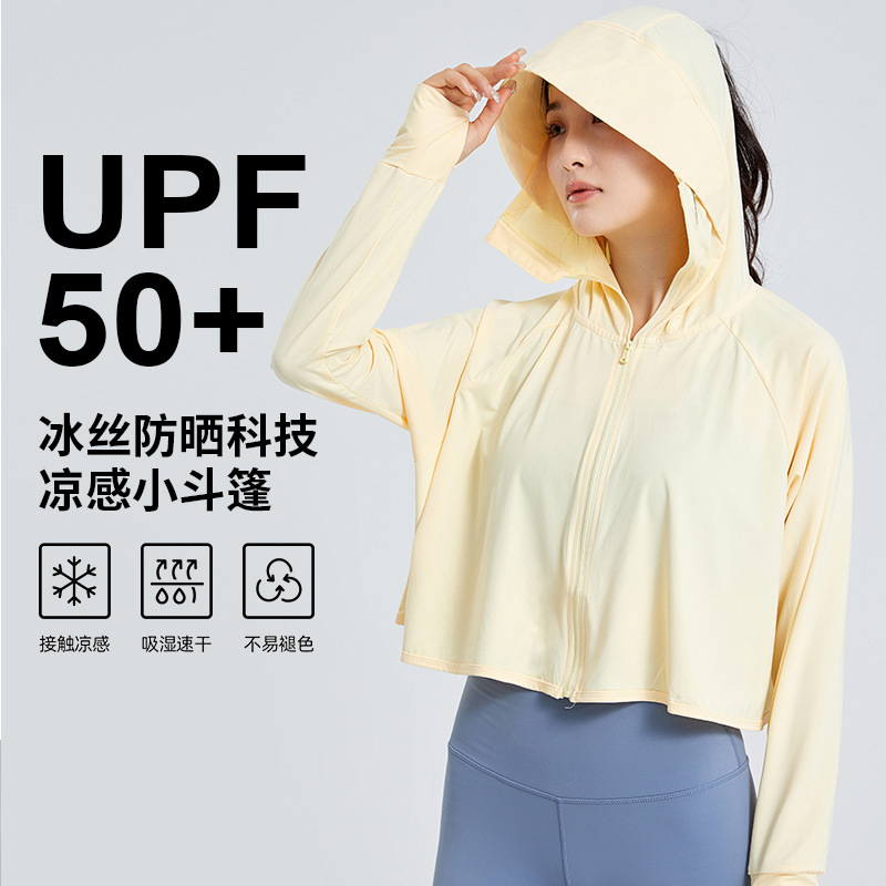 여성용 원사 숄형 자외선 차단 의류, 여름용 UV 차단 아이스 실크 자외선 차단 의류, 스킨웨어 UPF50+, 캐주얼하고 다용도로 활용 가능