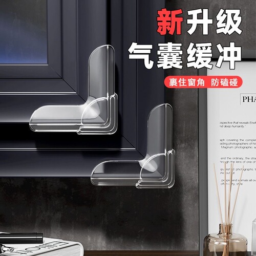 Window Corner Protector Table Corner Anti-Collision Guard Children Anti-Collision Safety Soft Corner Sticker 90 Degree Silicone Protection Cover