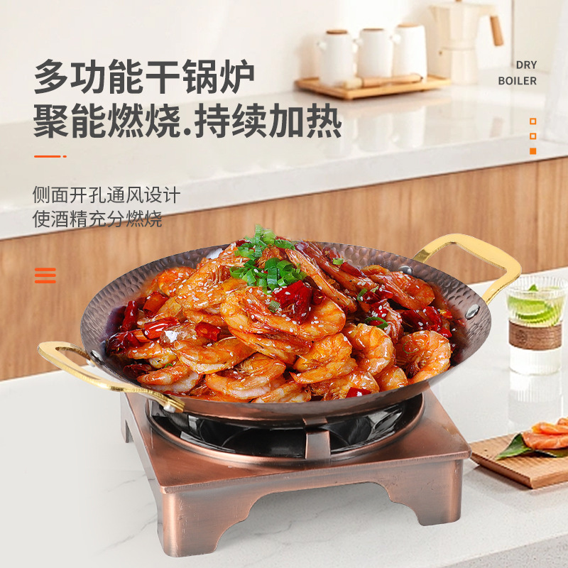 Square alcohol stove hotel dry boiler solid-liquid dual-use wholesale commercial insulation alcohol stove home square hot pot stove