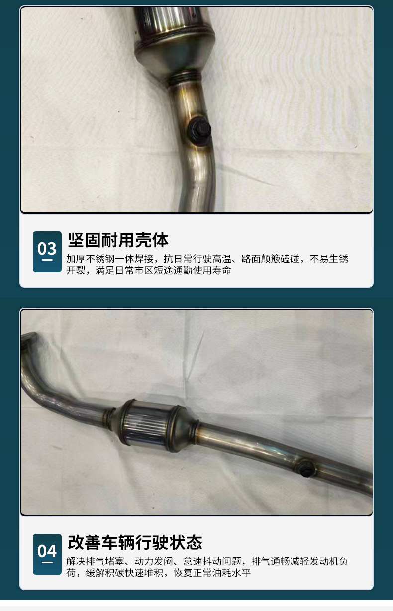 Three-way catalytic converter for Tiida and Yida, NV200 car exhaust purification converter