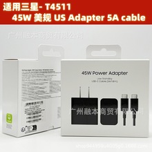 ����45W������m������S25/24S�������5A������ԭ���bT4511��Ҏ