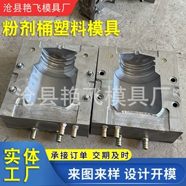 塑料模;模具制造;其他模具