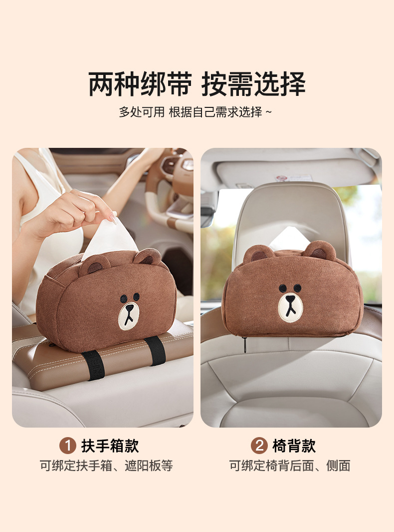 Cute Car-Mounted Creative Armrest Tissue Box, Hanging Car Tissue Box, Car Tissue Holder for Women, In-Car Tissue Box Hanging Bag