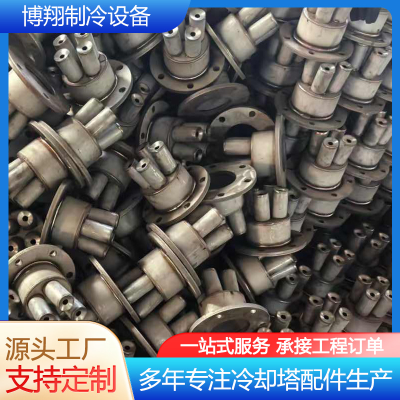 凉水塔法兰连接四角雾化喷头 冷却塔喷淋装置六喷喷嘴