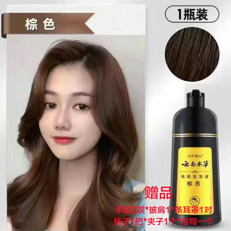Brown