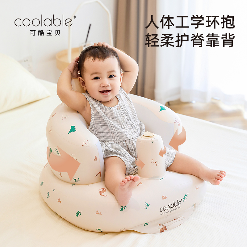 Learning Chair Baby Baby Training Learning to Sit Bath Chair Sitting Chair Dining Chair Children's Inflatable Sofa