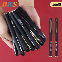 BKS7311广告笔logo可印刷UV 商务金属笔夹黑色喷胶中性笔水笔