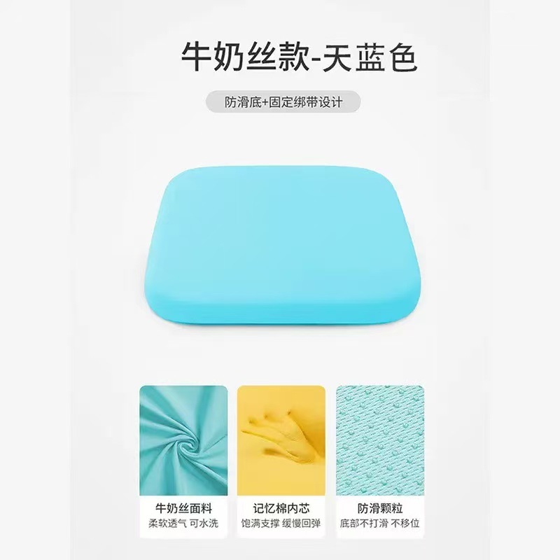 Milk color square mat blue