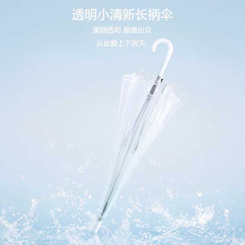 Aegis transparent umbrella, long-handle umbrella, manual, cute, stylish, and high-end, popular among influencers, matte white, transparent long-handle umbrella, minimalist design Aegis transparent umbrella, long-handle umbrella, manual, cute, stylish, and high-end, popular among influencers, matte white, transparent long-handle umbrella, minimalist design