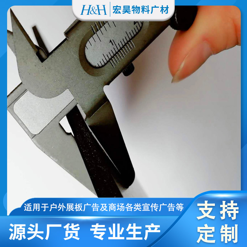 高密度出口板6MM冷覆KT板黑色冷裱展板foam board圣诞节物料批发