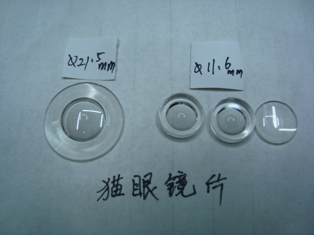 镜片猫眼树脂透镜门镜塑料镜片亚克力凹凸镜门配件镜子义乌百货