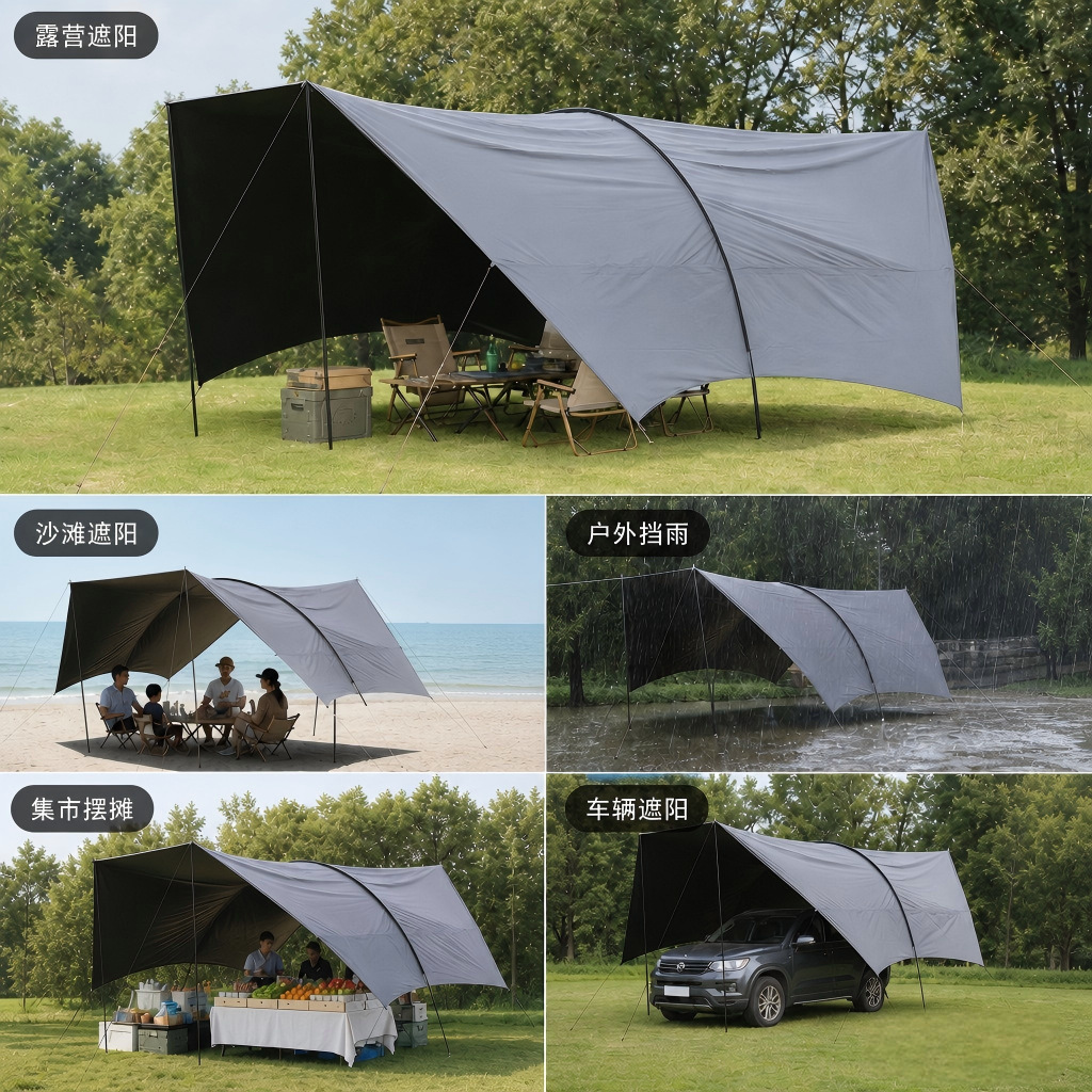 Outdoor Large Canopy Camping Dome Sunshade Tent, Outdoor Camping Rainproof and Sunproof Tent, Cross-Border Camp Canopy