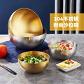 不锈钢冷面碗家用大碗沙拉碗泡面碗韩式拌饭碗拉面碗商用凉拌碗