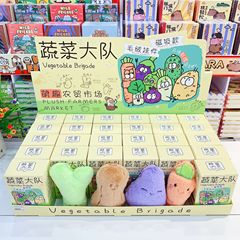 2025新款蔬菜大队盲盒可爱卡通创意毛绒挂件惊喜收藏玩具礼物创意