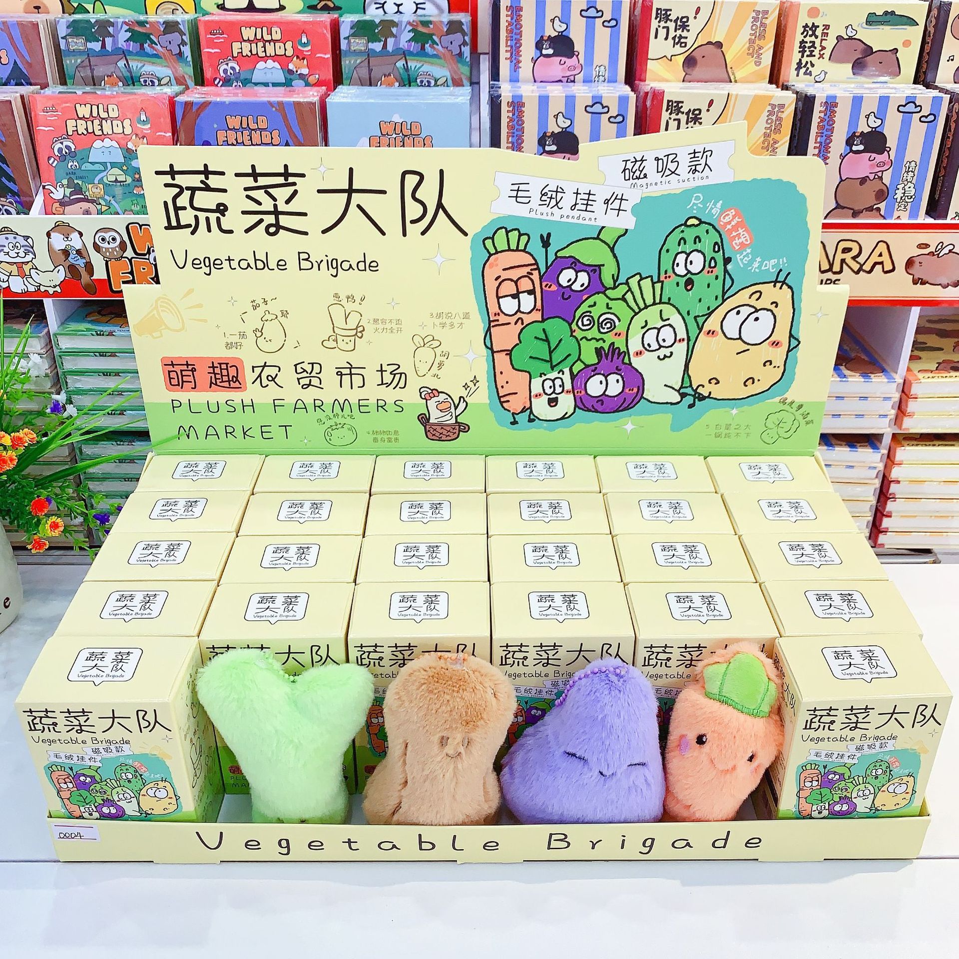 2025 nueva brigada de verduras caja ciega encantadora dibujos animados creativos colgantes de peluche sorprendente coleccionista juguetes creativos regalos