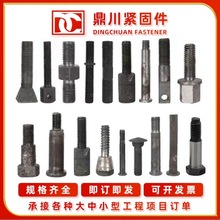 Q235�ݽz�ǘ˿ɶ����ش��ݗU���L���Ο����煮��ͼ�����̼���˨