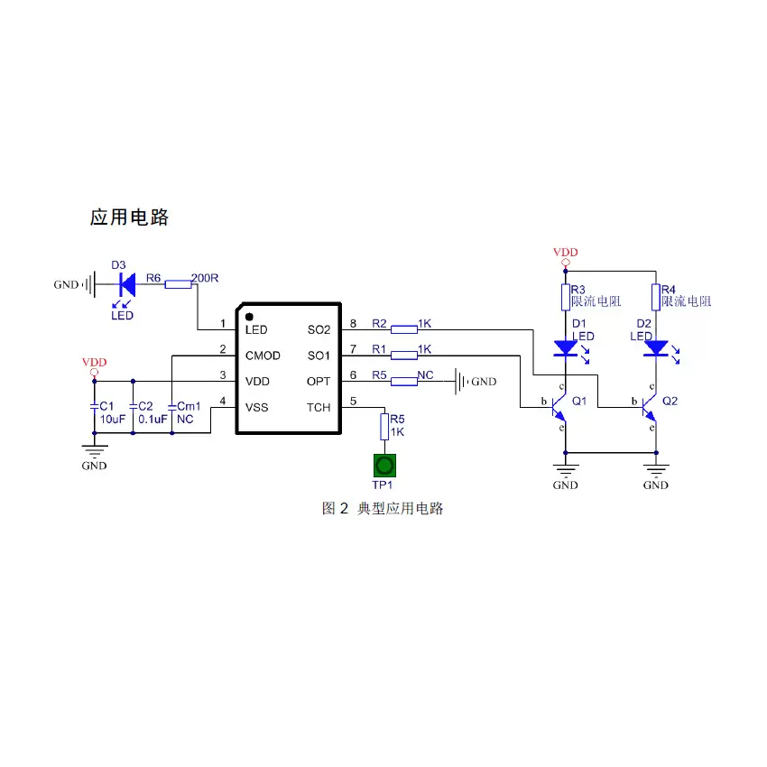 专业三色触摸化妆镜IC  单键触摸化妆镜芯片控制电路板开发生产