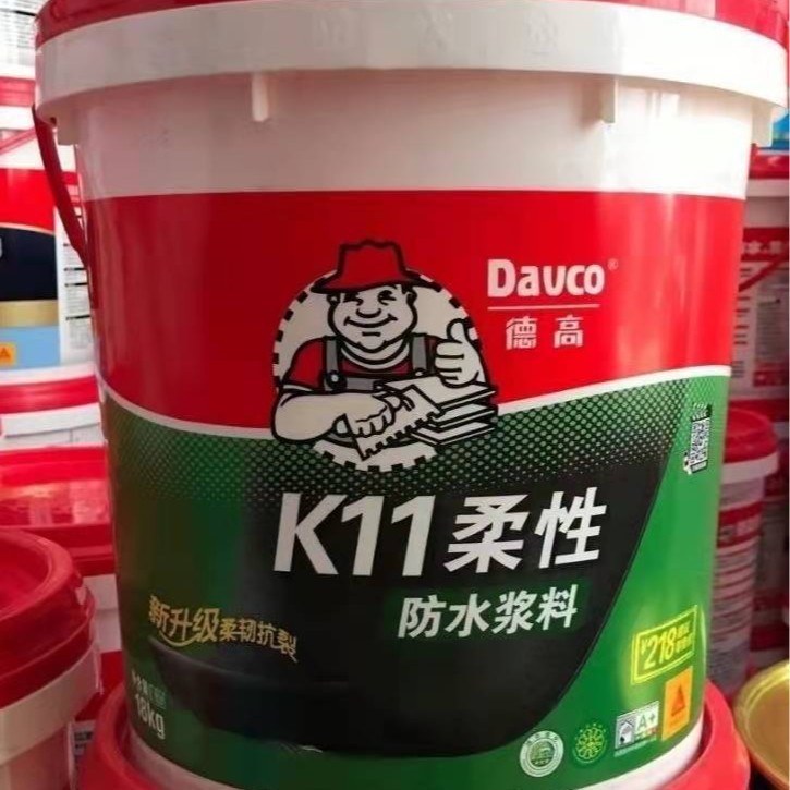 德高防水涂料k11柔韧型防水砂浆 卫生间防水浆料通用型柔性防水