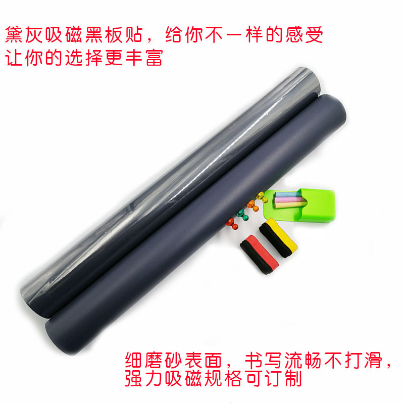 儿童涂鸦墙贴