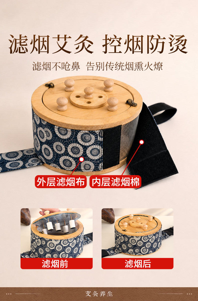 Wooden Moxibustion Box Portable Moxa Burner for Home Full Body Use with Moxa Sticks preparation