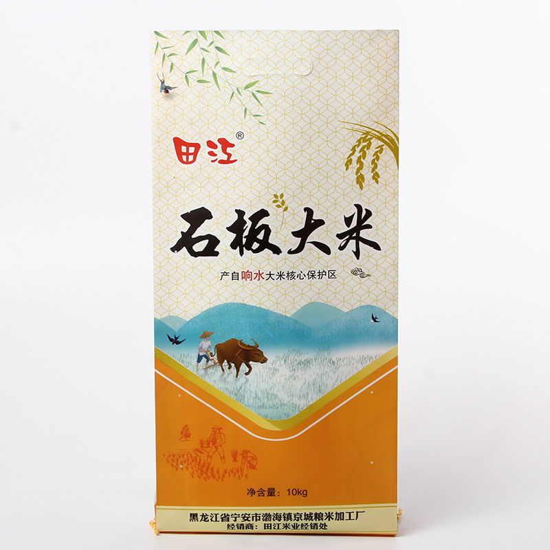 厂家供应PP复合隔水食品包装编织袋彩印覆膜加厚大米塑料蛇皮袋