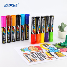 ����POP�P12mm���˹P������ĉT�f�V��P��ɫ�ּӌ����Կɼ�īˮ