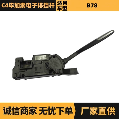 98002212VV 96811335XT 2400EA electronic Other drive systems