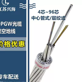 光缆;其他通信线缆