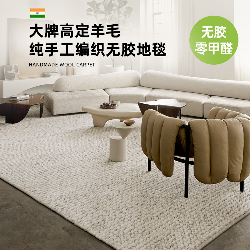 轻奢风地毯客厅纯羊毛手编新毛地毯加厚无胶手工卧室床边毯工厂
