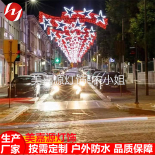 �����}�Q��Street Motif lights Holiday lighting�������U�^�֟�