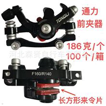 ɽ܇x/܇xA/ͨx/F180/R160ǰx^