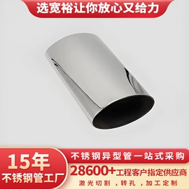 不锈钢圆管;不锈钢无缝管;不锈钢方管