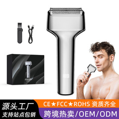 クロスボーダー往復式電気シェーバー男性携帯強動力スクレーパー充電式全身水洗いシェーバー