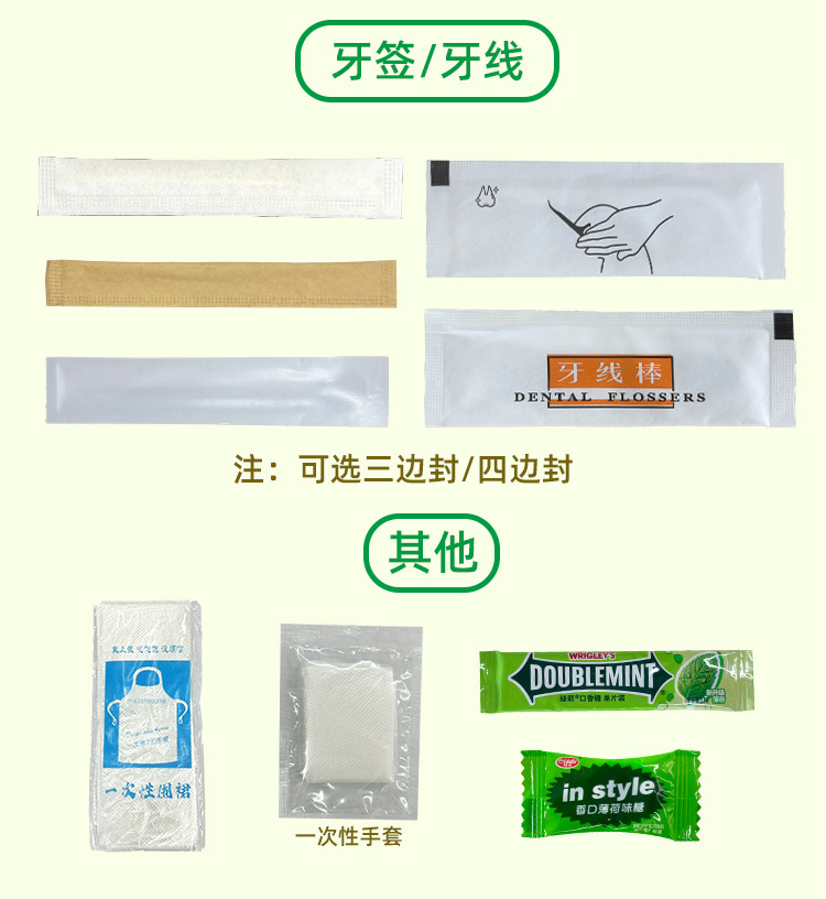 一键上货_20241107161604