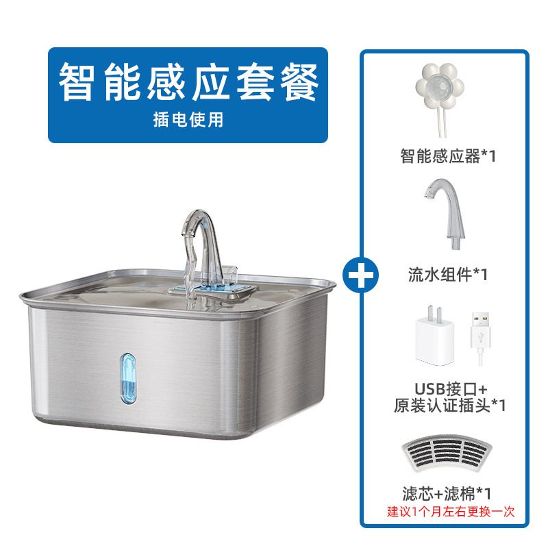 JPET más pet beber de agua de acero inoxidable de gran capacidad filtrado automático circulante alimentador de agua para mascotas perro inteligente image 9