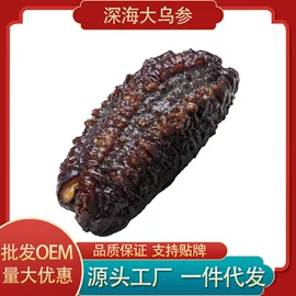 海参;鱼类;贝类