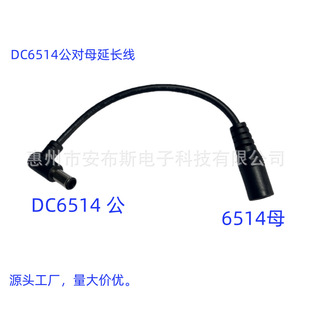 DC6514/6044���Dĸ�B�Ӿ� ���L�� DC�Դ��