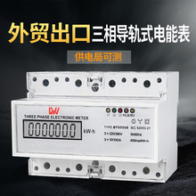 ���Q���������ľ���܉ʽ��ܱ�DTS5558����RS485ͨӍ܉��ʽ늱�